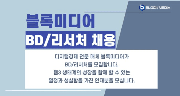 blockmedia/92111/5808969351632632061