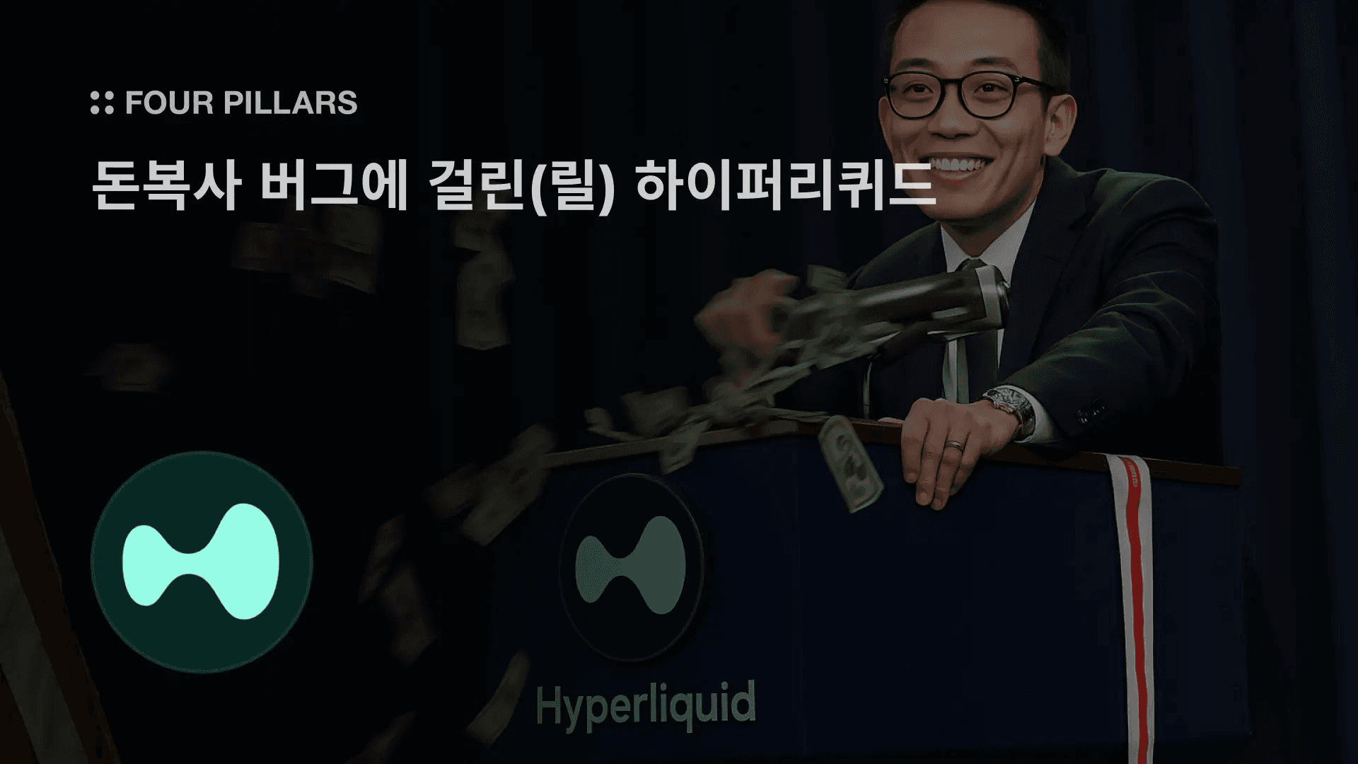 blockmedia/92129/5808534434654304664