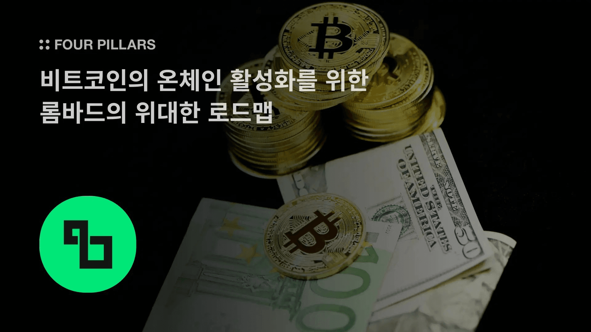 blockmedia/93896/6179391443186075464