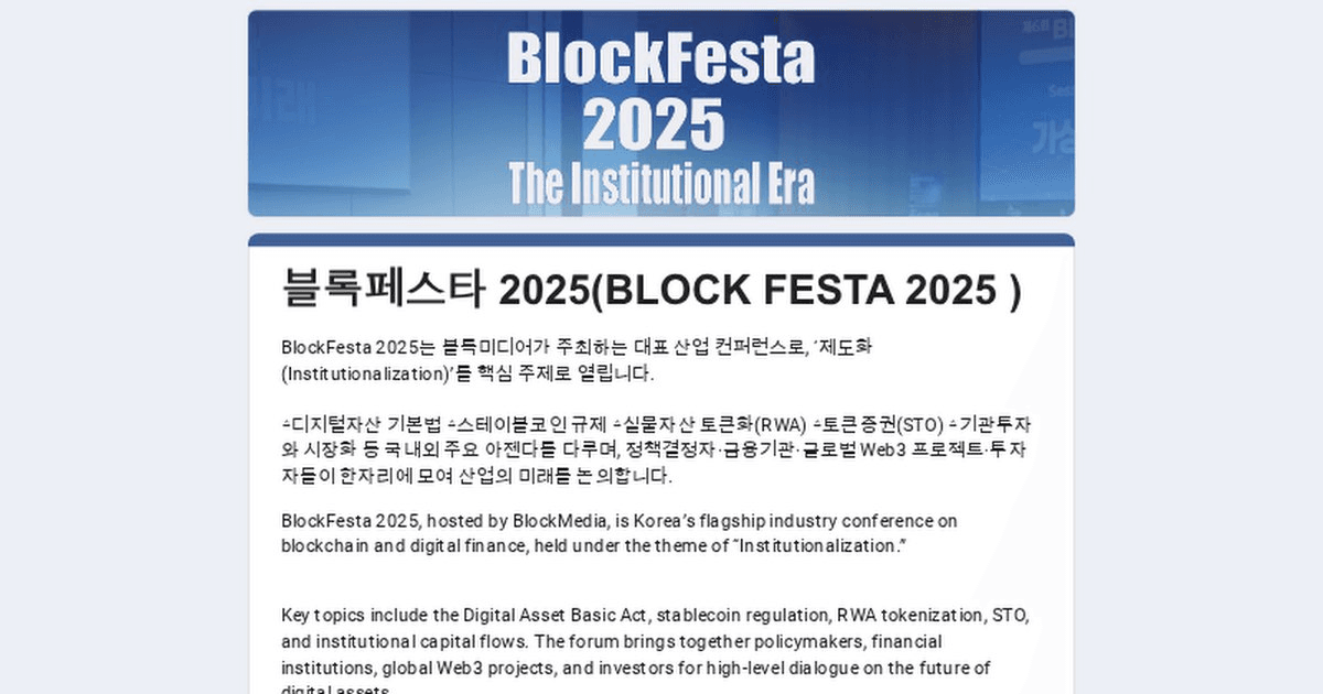 blockmedia/95423/5869444638643960507