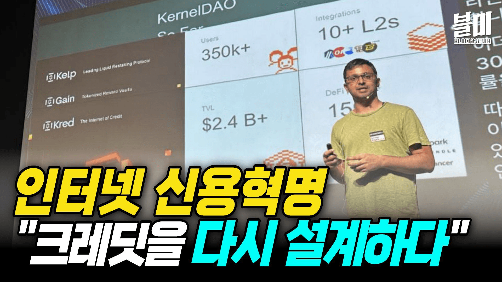 blockmedia/96019/6271385558156251205