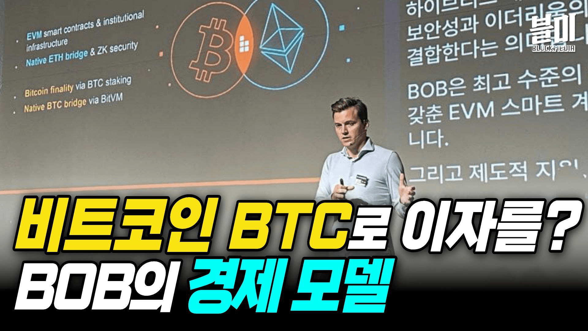 blockmedia/96032/6273637357969935395