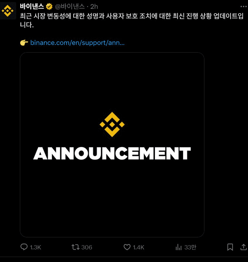 blockmedia/96468/6298667632802073706