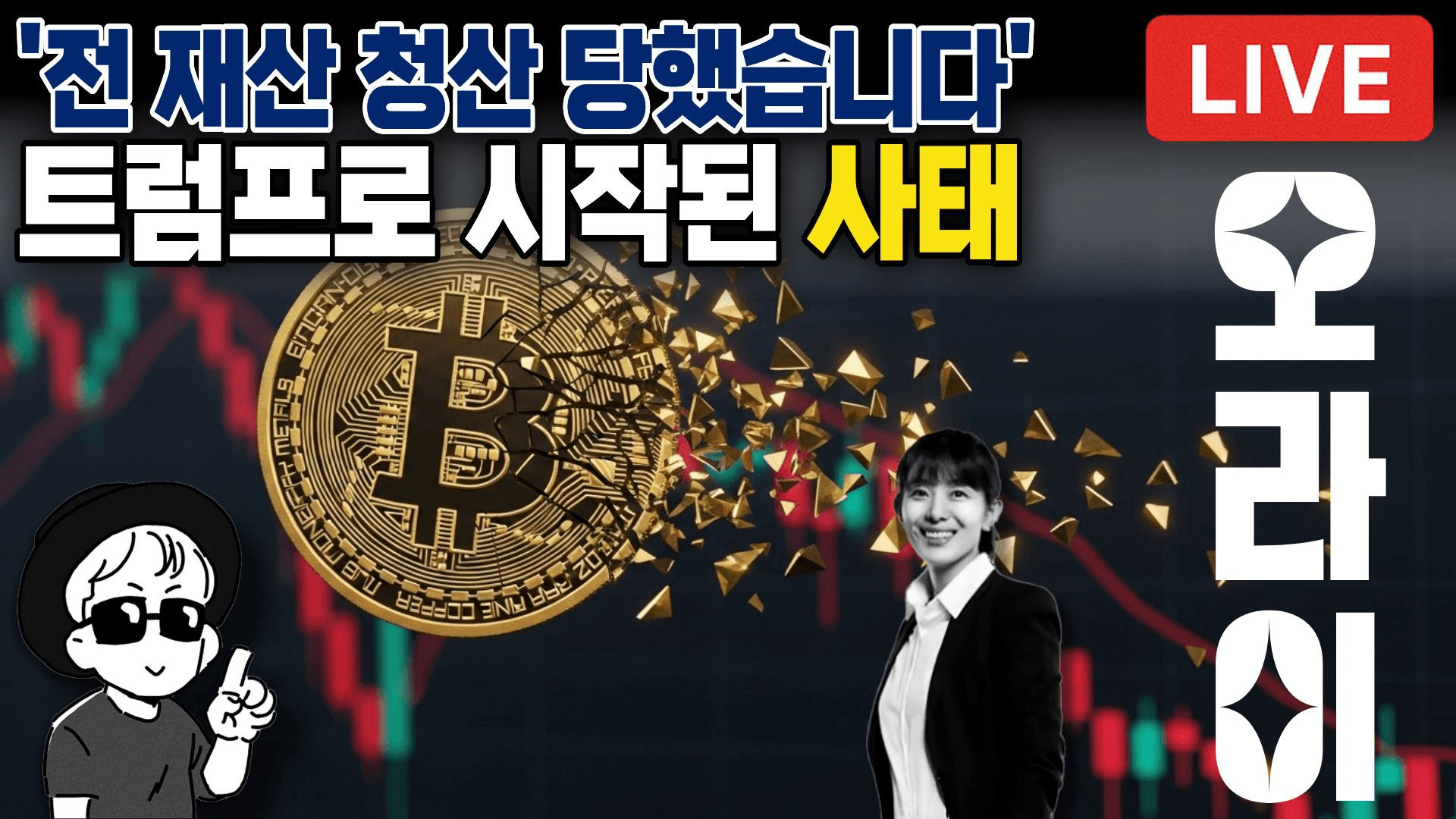 blockmedia/96739/6310036024687529290