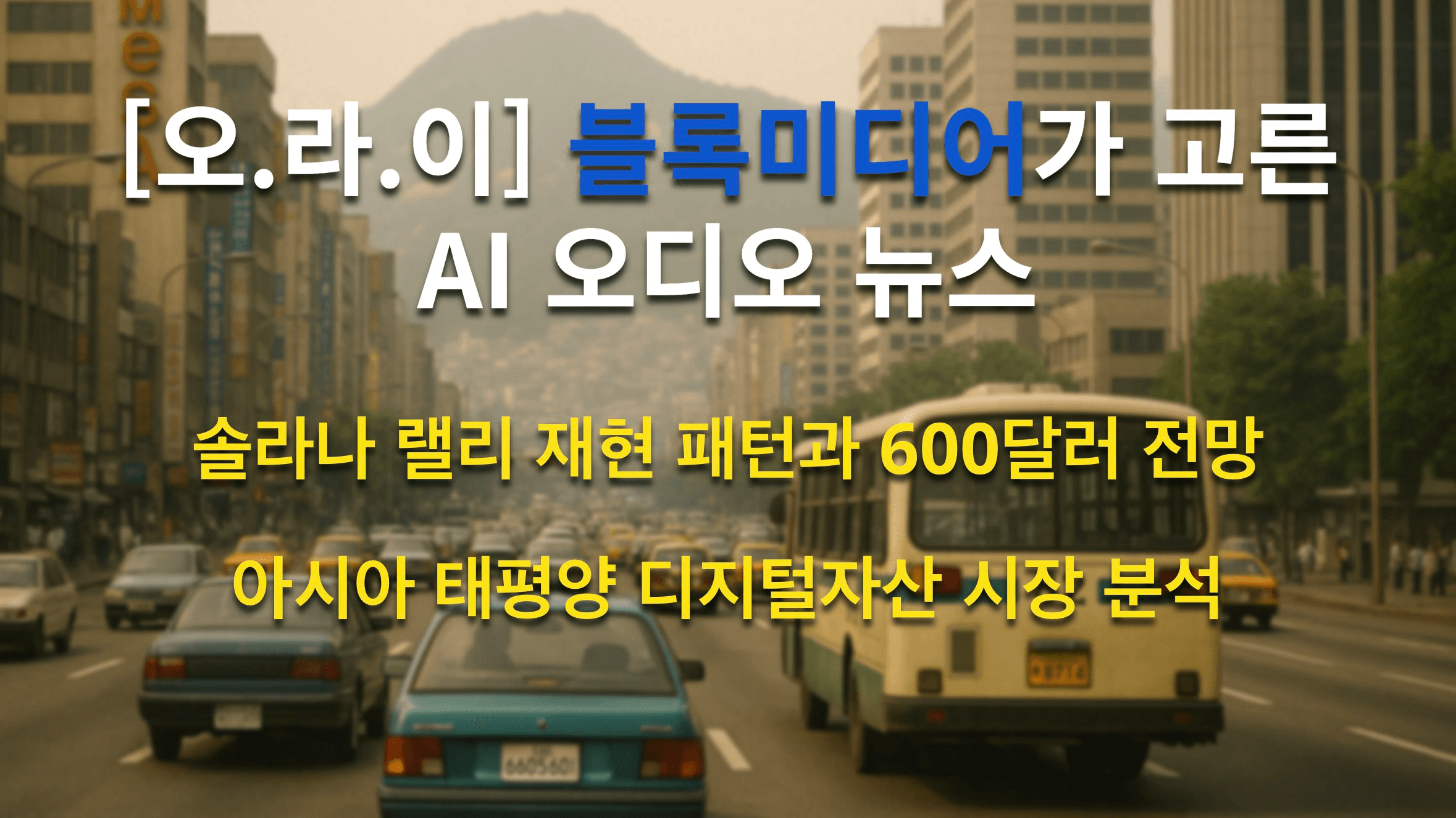 blockmedia/96981/6321268910354795929