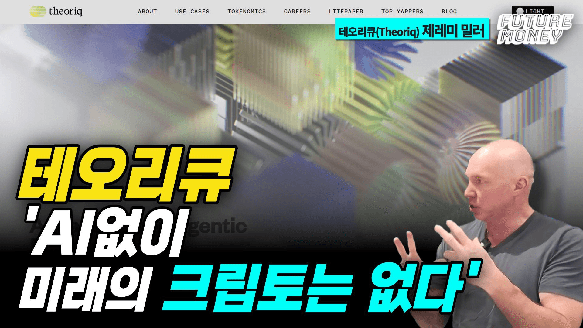 blockmedia/97187/6328067087670119473
