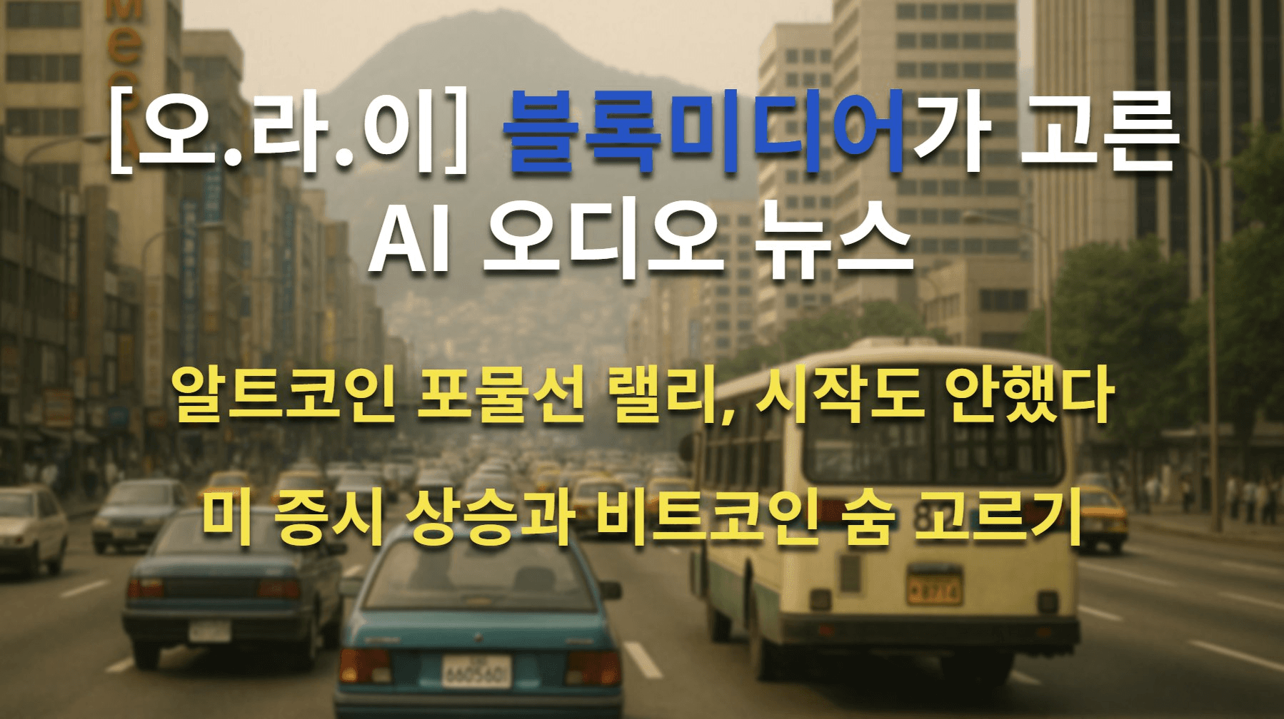 blockmedia/97459/6052875673883315003