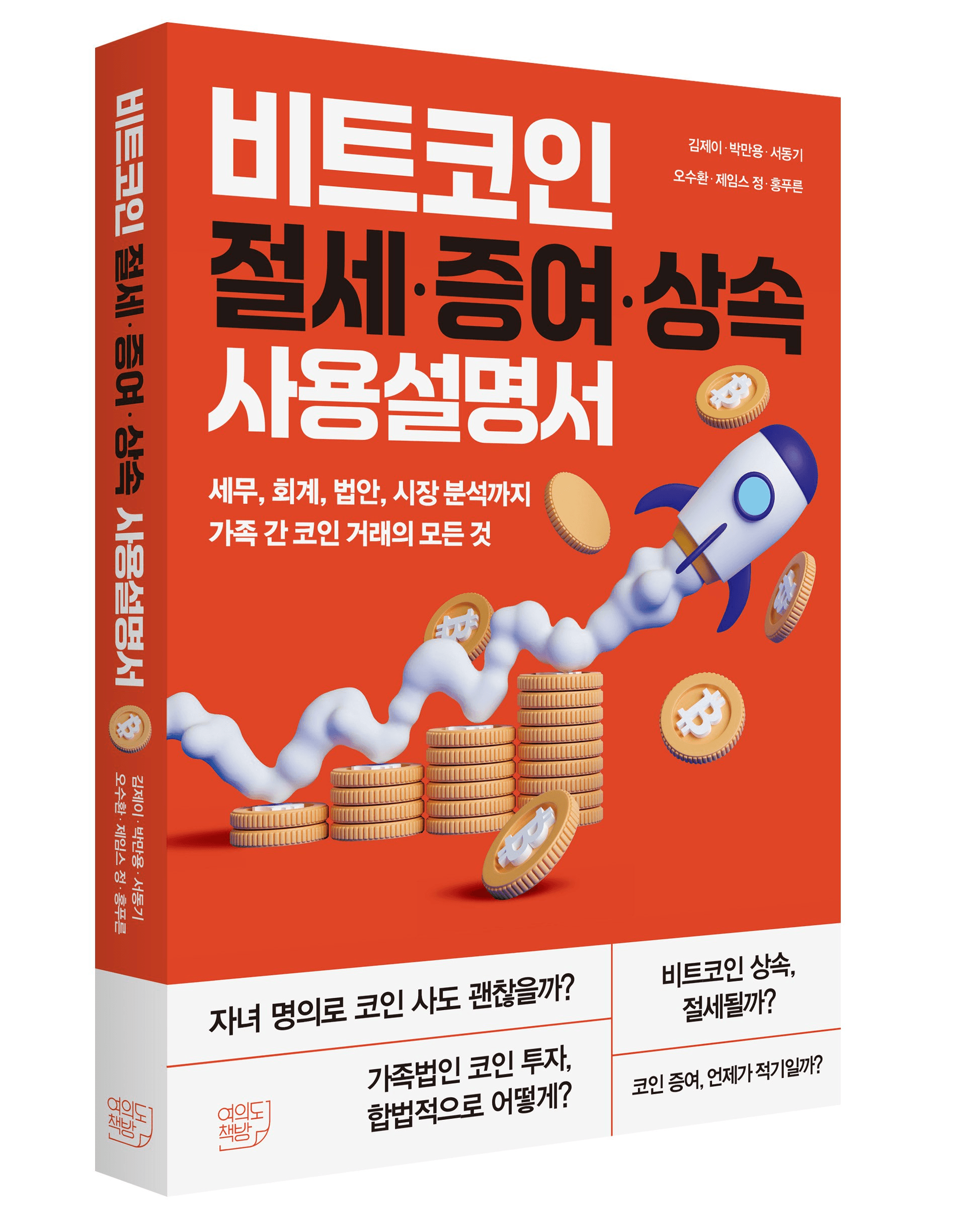 blockmedia/97482/6052875673883315189