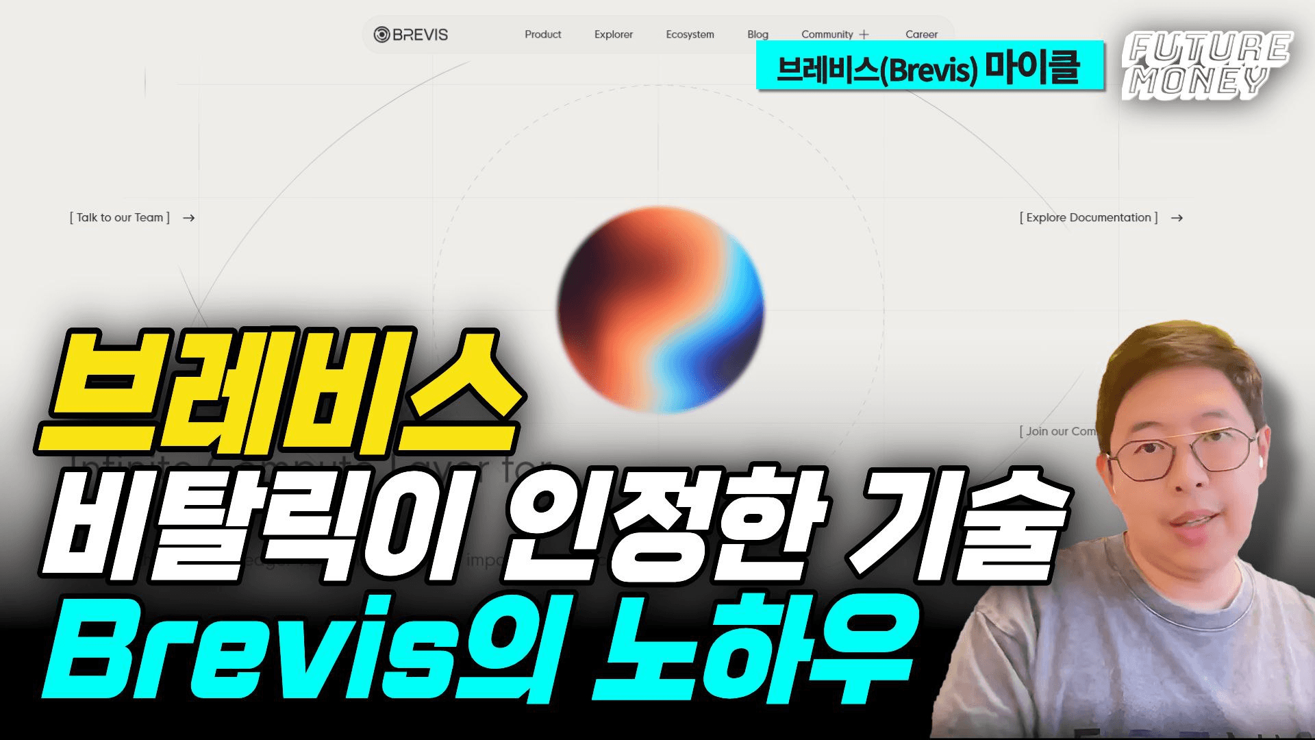 blockmedia/97561/6057567294294002704