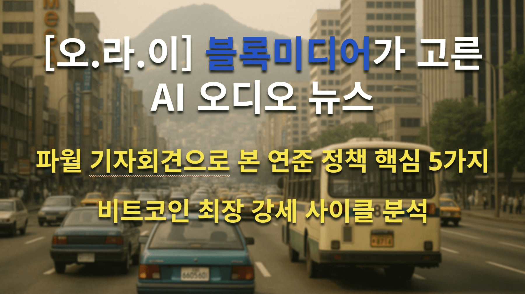 blockmedia/97614/6059819094107687955