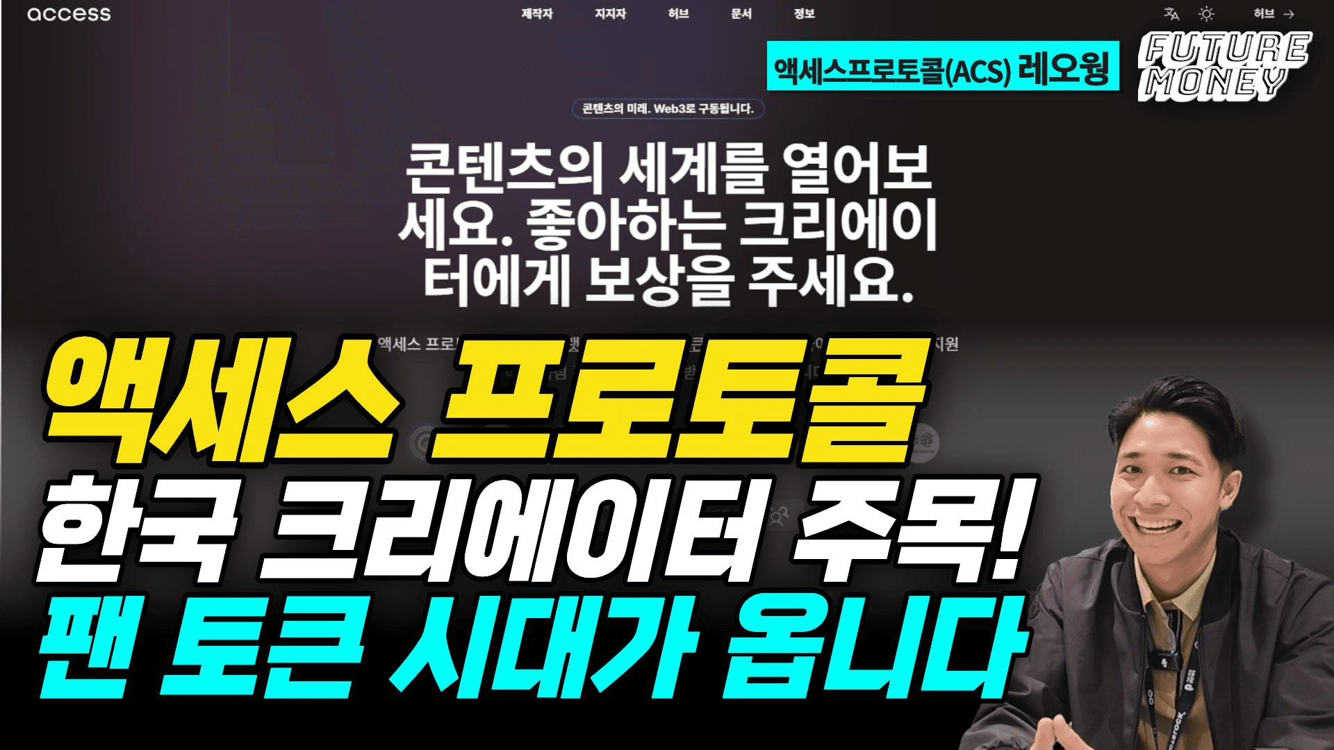 blockmedia/97637/6059819094107688242