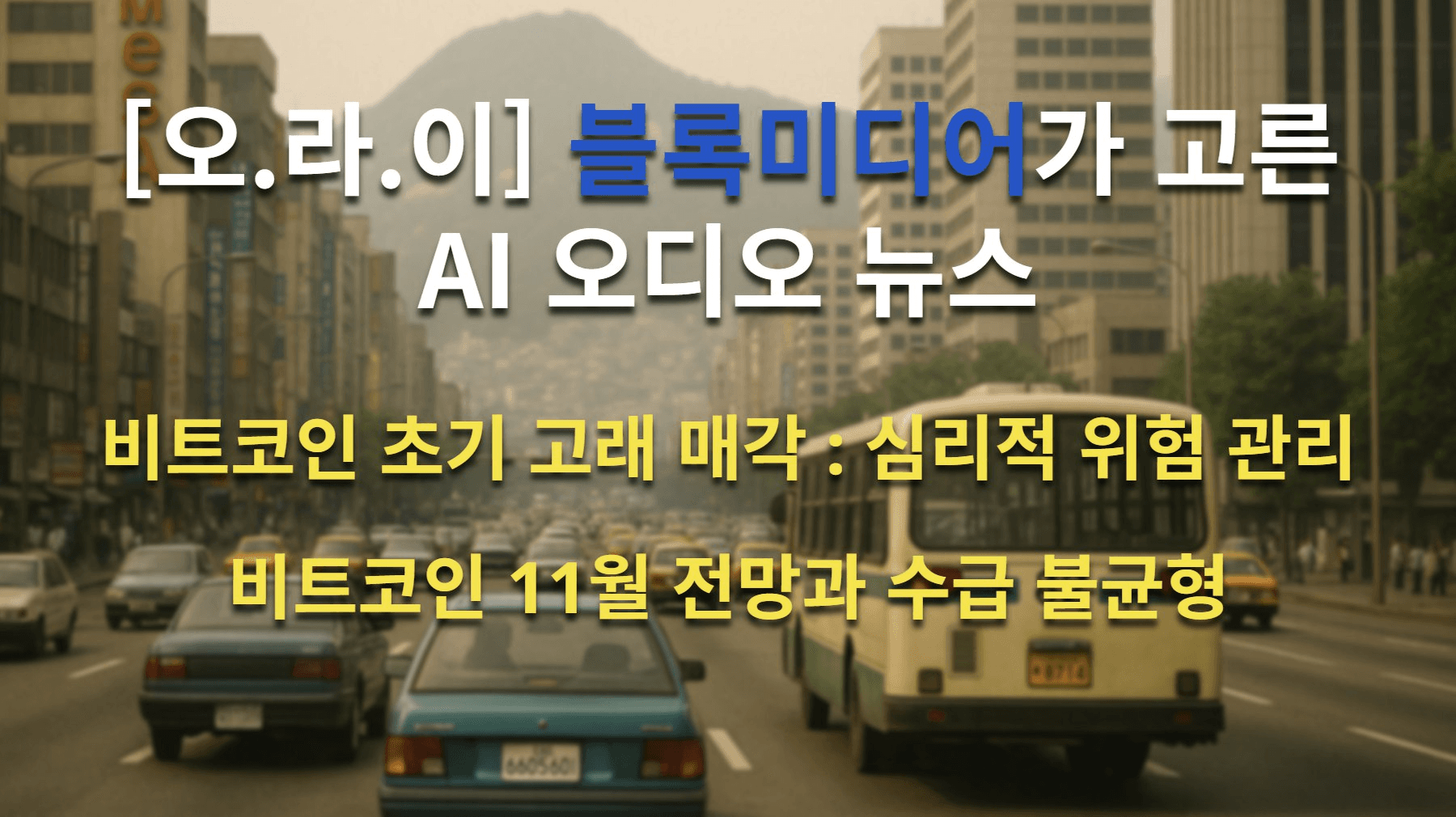 blockmedia/97891/6073186904938581219