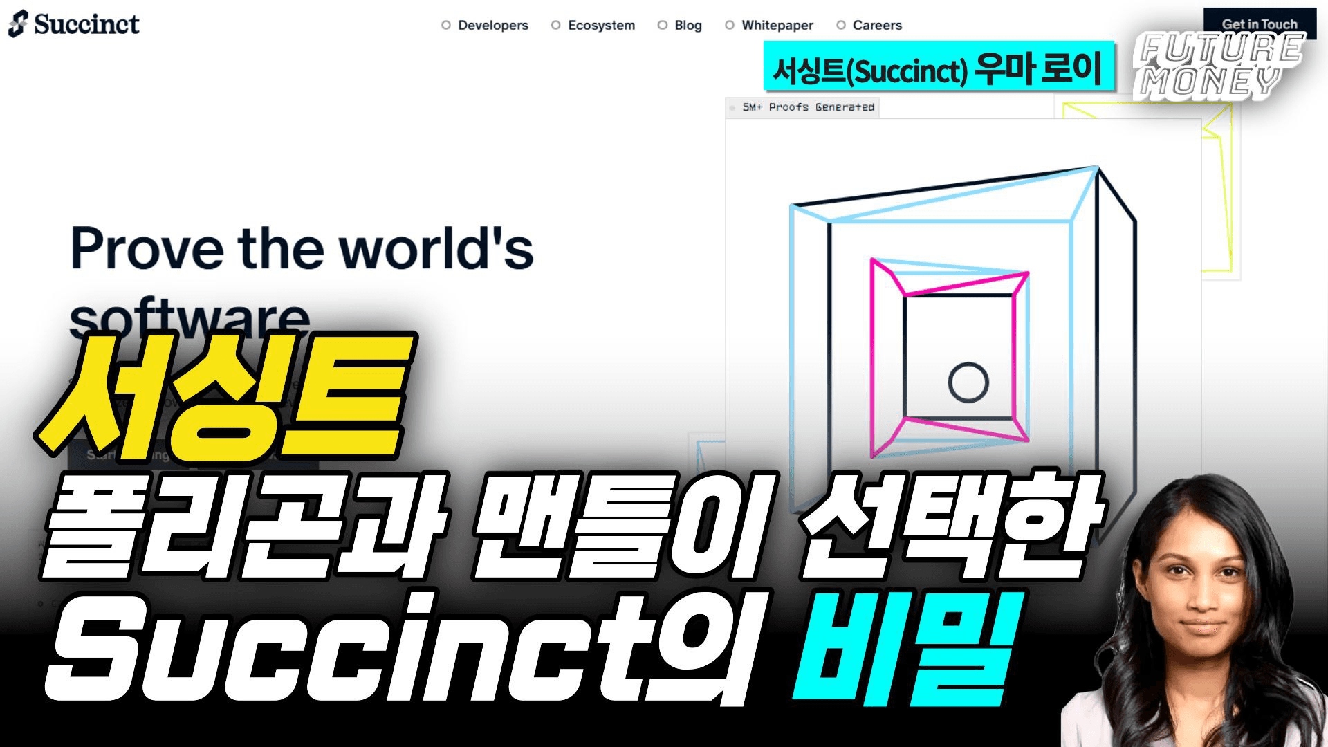 blockmedia/97910/6070935105124896545