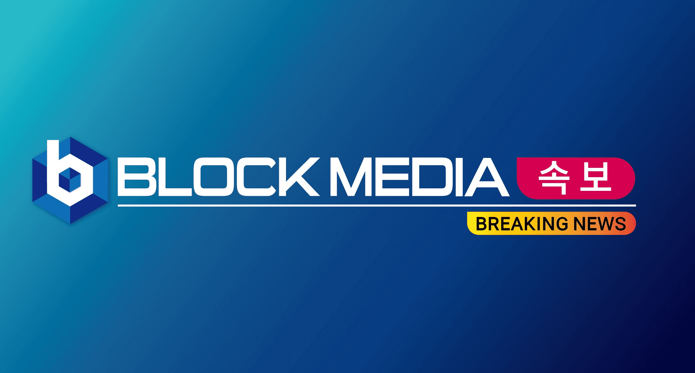 blockmedia/98002/6332570687297489696
