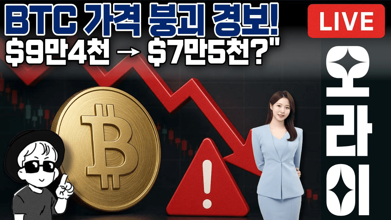 blockmedia/98672/6111796096834145656