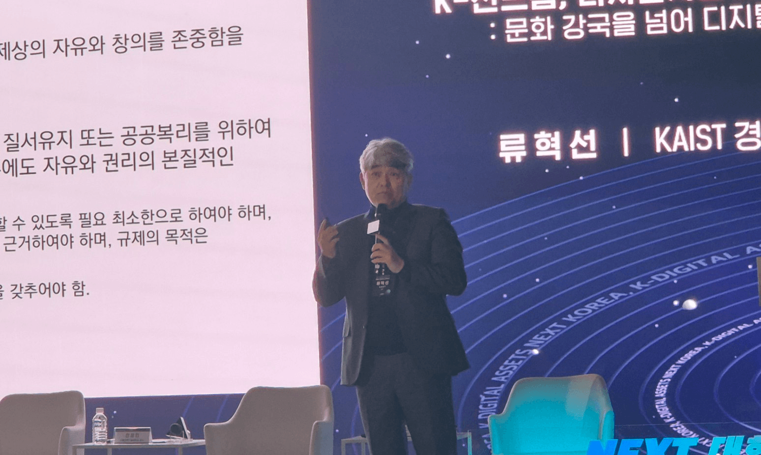 blockmedia/98826/6118524360671825082