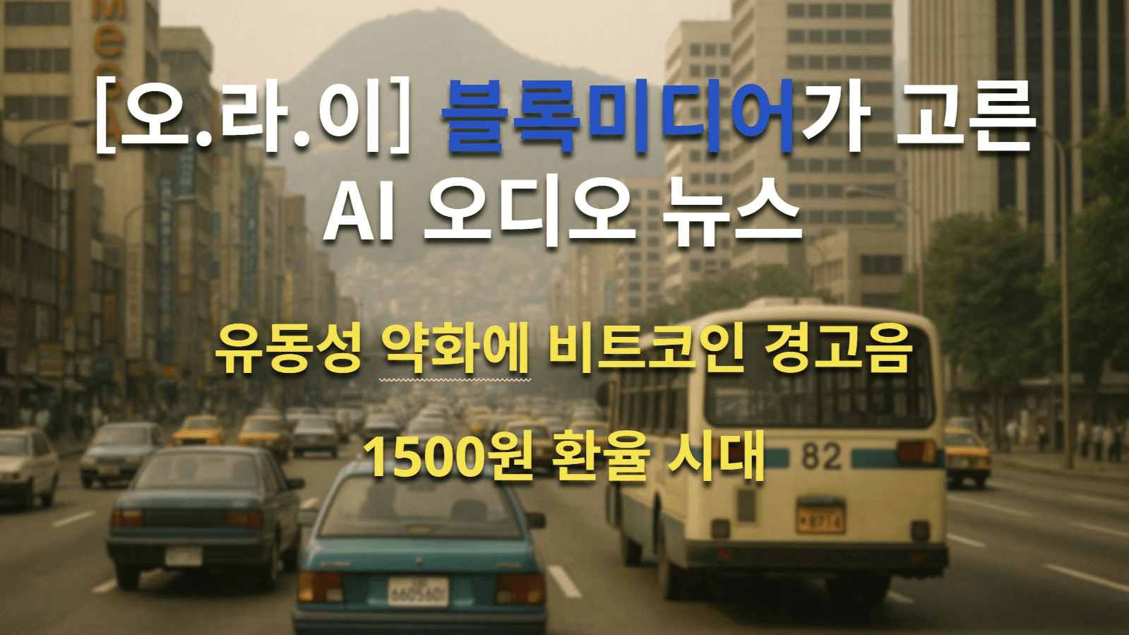 blockmedia/99137/6136692338621877100