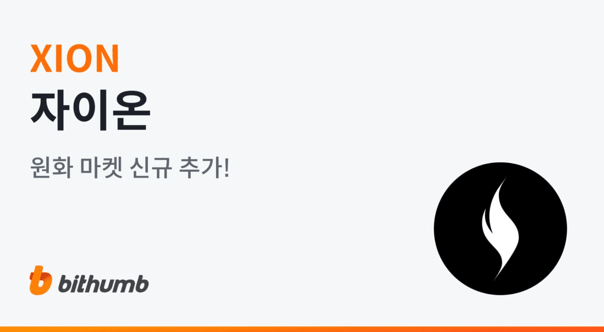 blockmedia/99202/6138484125963325018