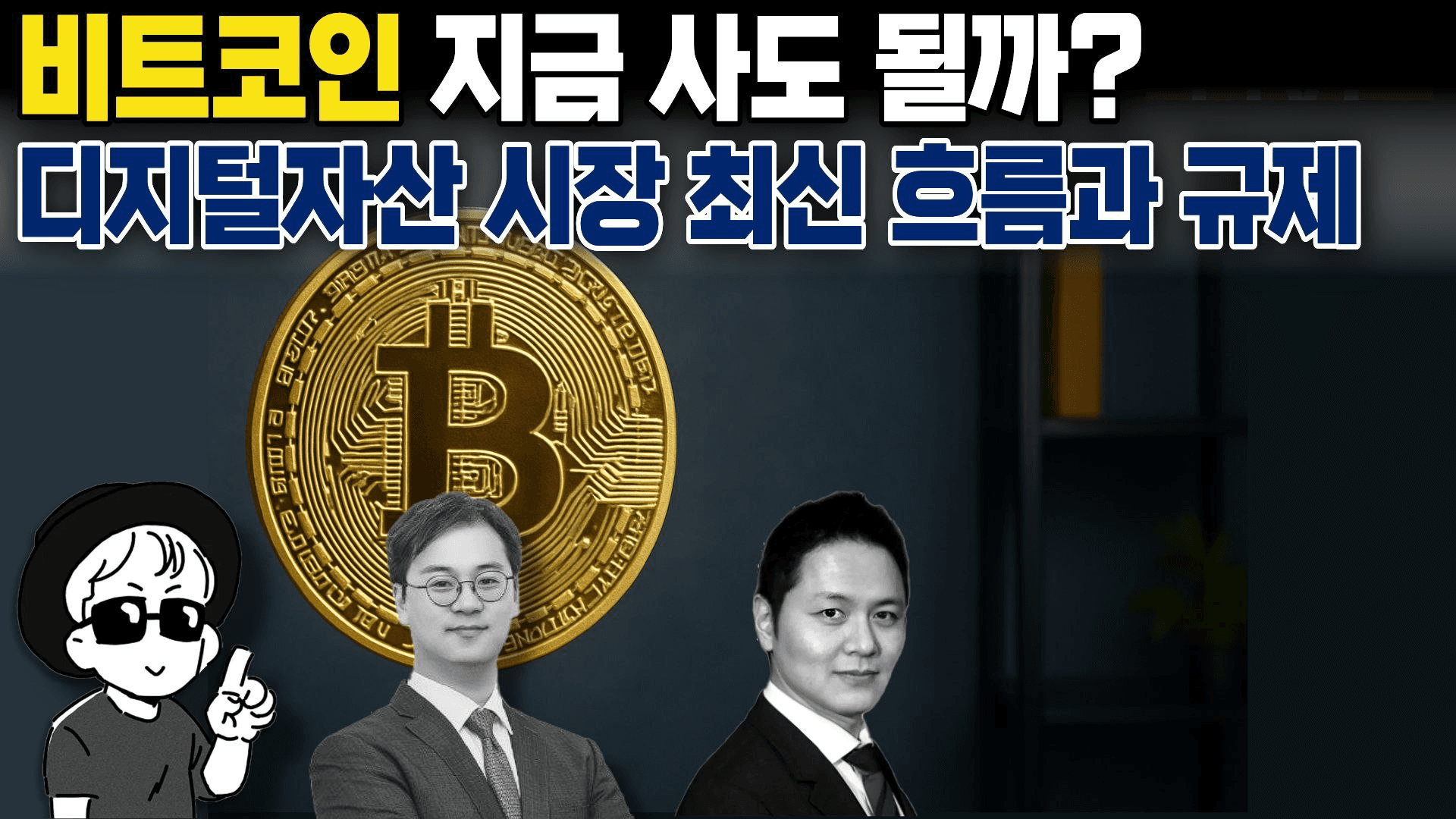 blockmedia/99209/6140735925777009414