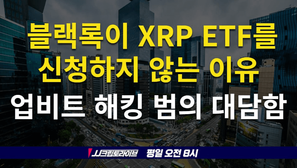 blockmedia/99343/6145191679468702672