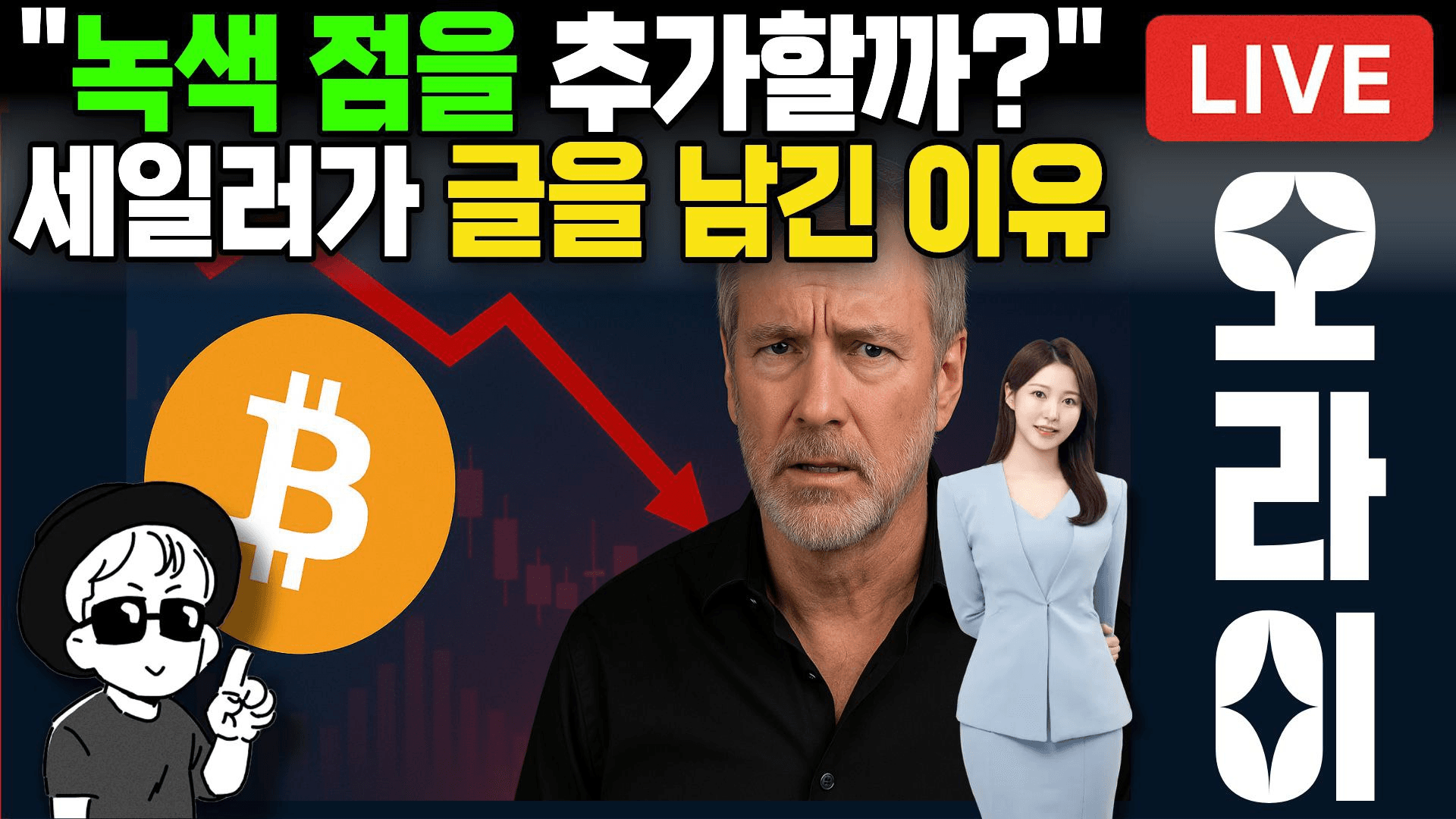 blockmedia/99465/6154561644546166054