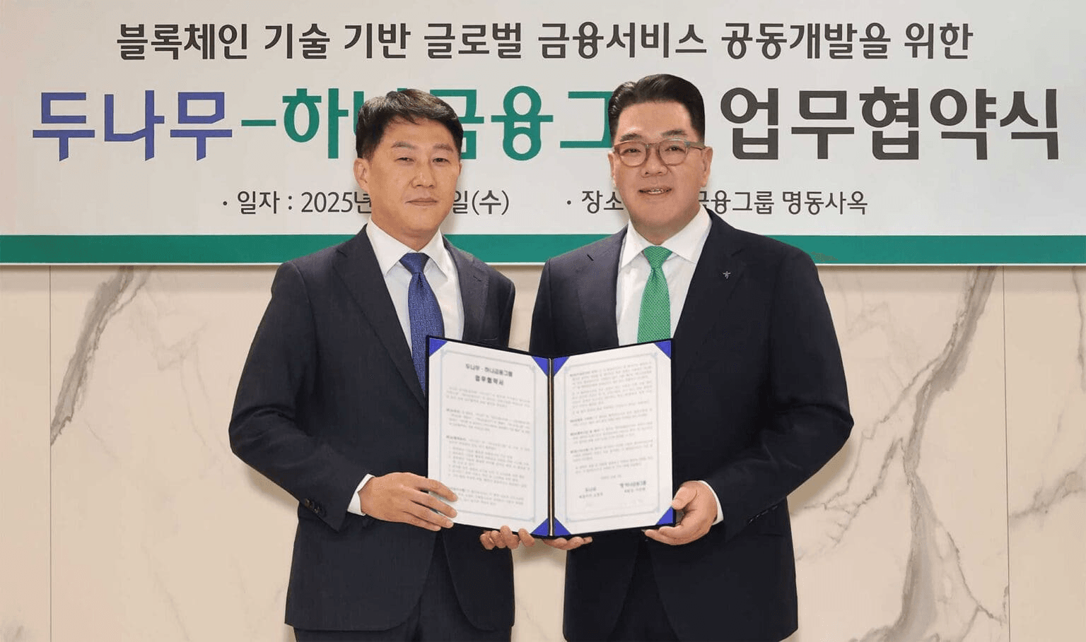 blockmedia/99664/6163518987820534825