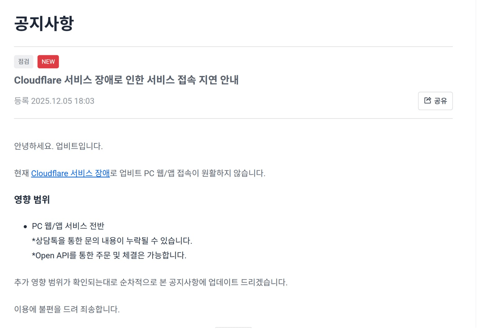 blockmedia/99762/6165501012148424381