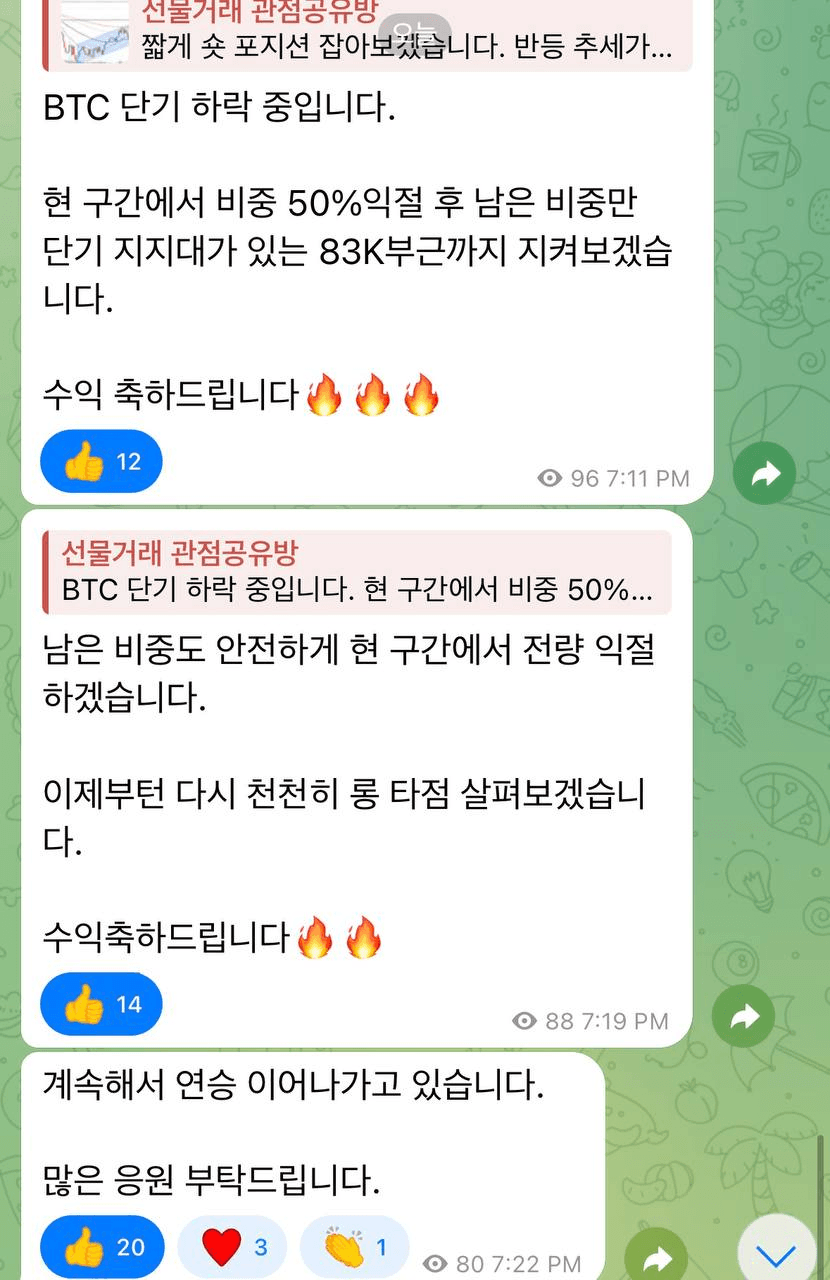 chavoonnam/30571/6305174796014570110