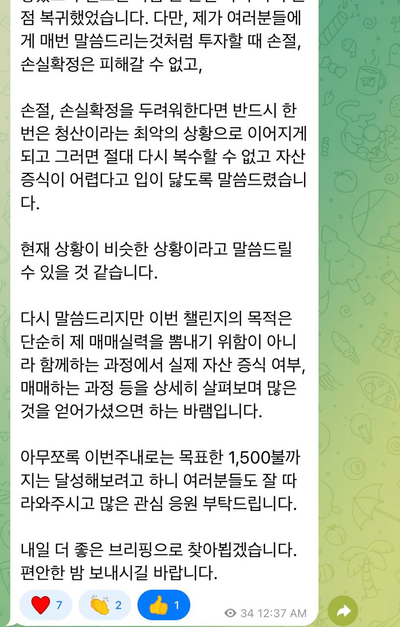 chavoonnam/30699/6316707822586414211