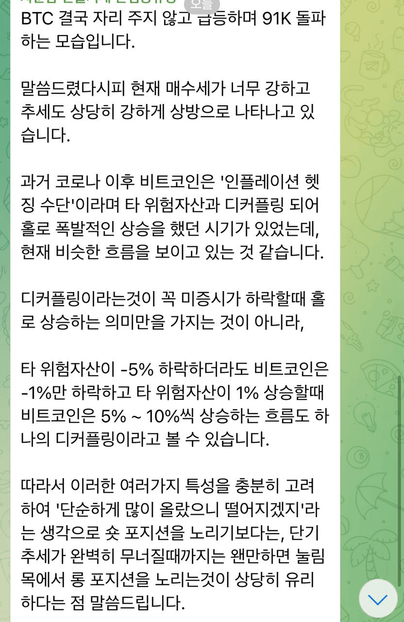 chavoonnam/31047/6073630626596111014