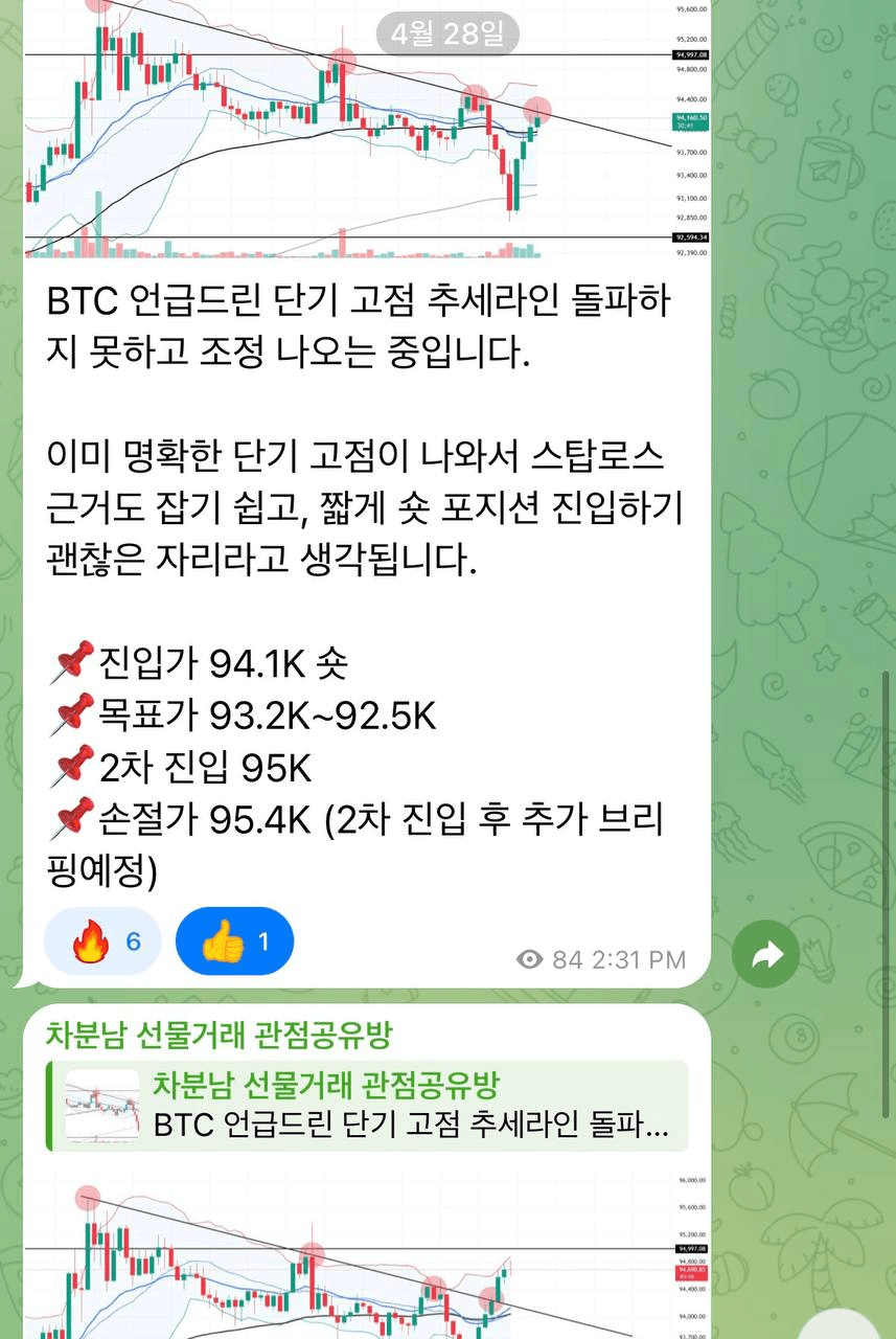 chavoonnam/31137/6089026606883521328