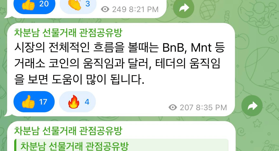 chavoonnam/34064/6053235802596117540