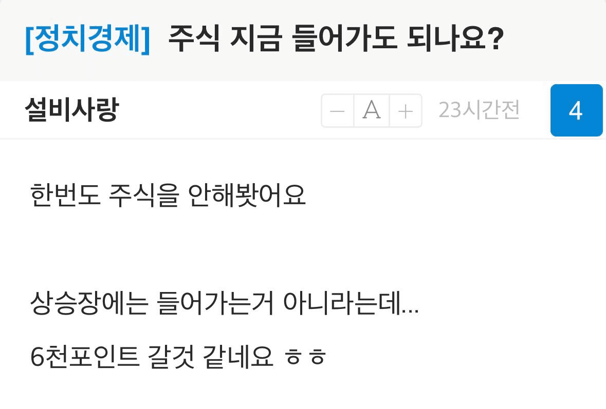 chavoonnam/34067/6053235802596117571