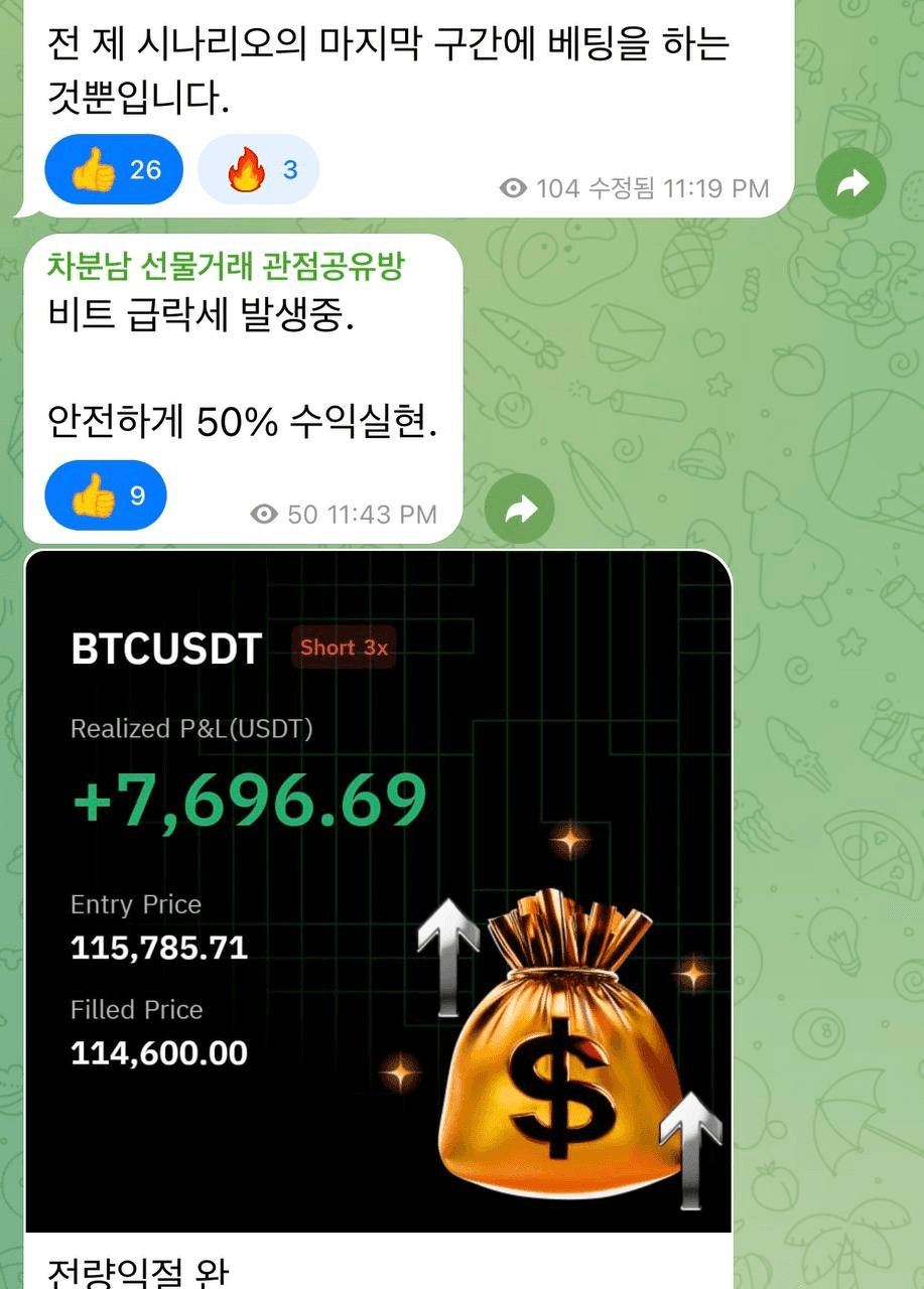 chavoonnam/34079/6055487602409802719