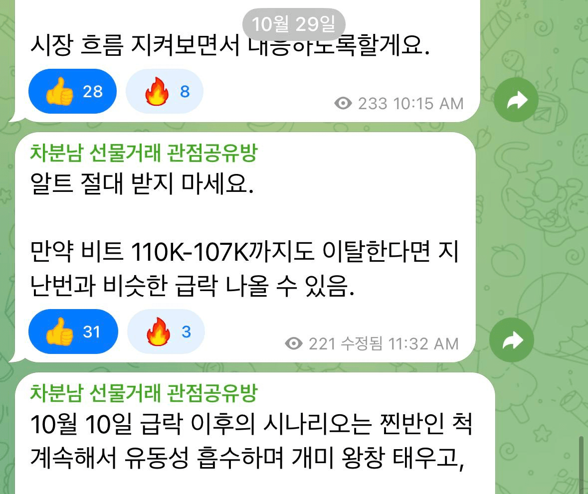 chavoonnam/34094/6057361509525949368