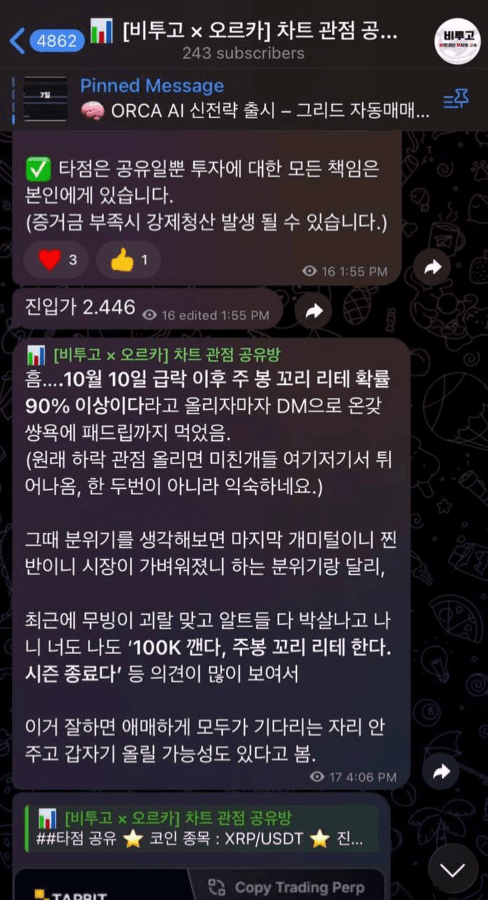 chavoonnam/34181/6073273616033320262