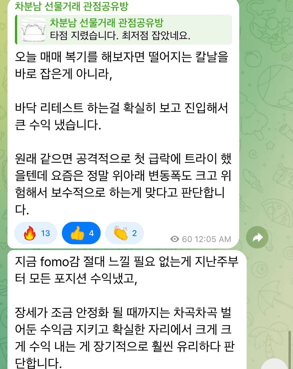 chavoonnam/34247/6077736619629808854