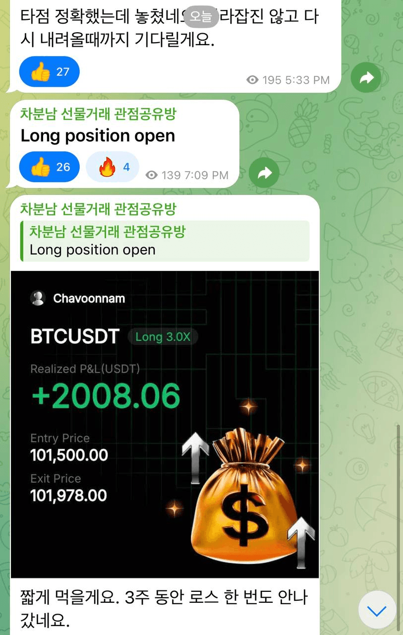 chavoonnam/34330/6091207423776459659