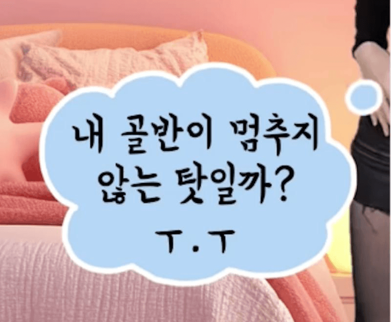 chavoonnam/34465/6120497223834471581