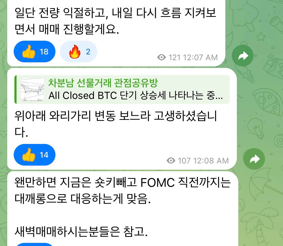 chavoonnam/34685/6181651291772226444