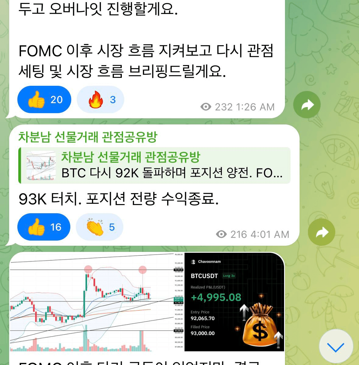 chavoonnam/34706/6183975624993606889