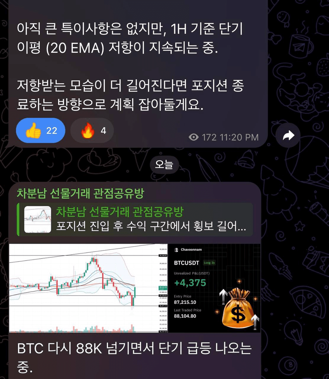 chavoonnam/34871/6221911091139251030