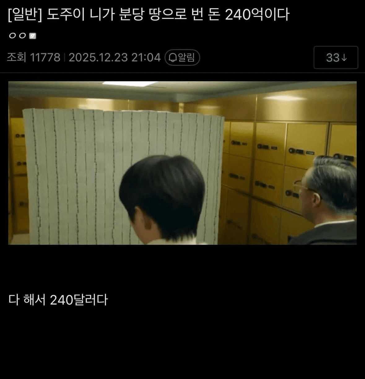 chavoonnam/34903/6233530038531853435