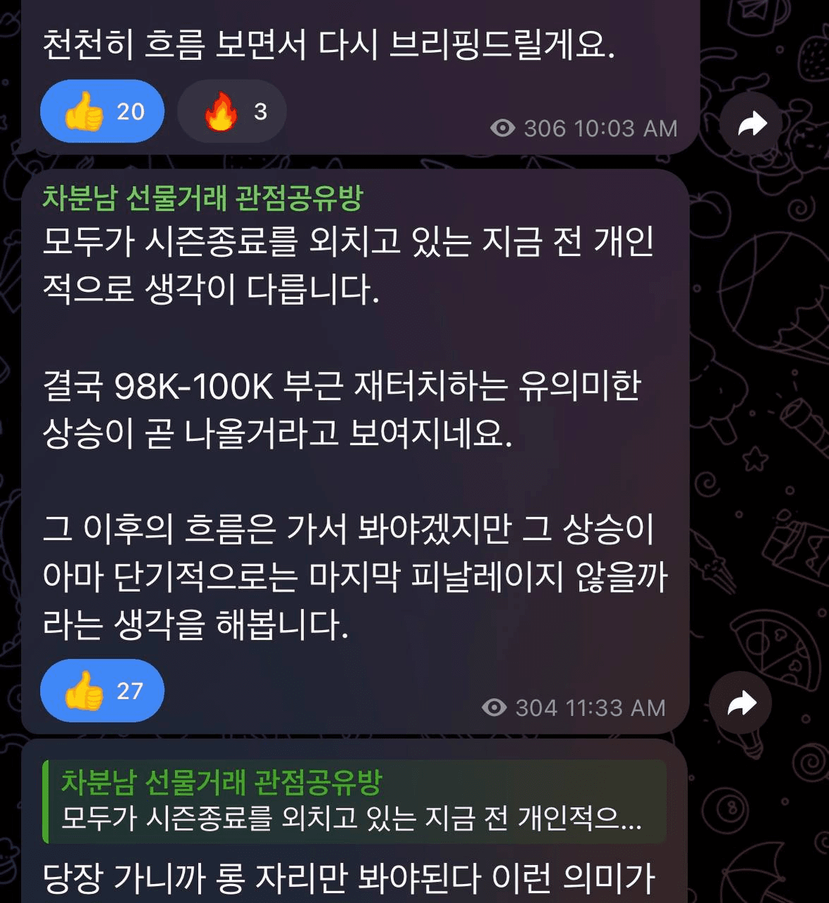 chavoonnam/35102/6285192263105187361