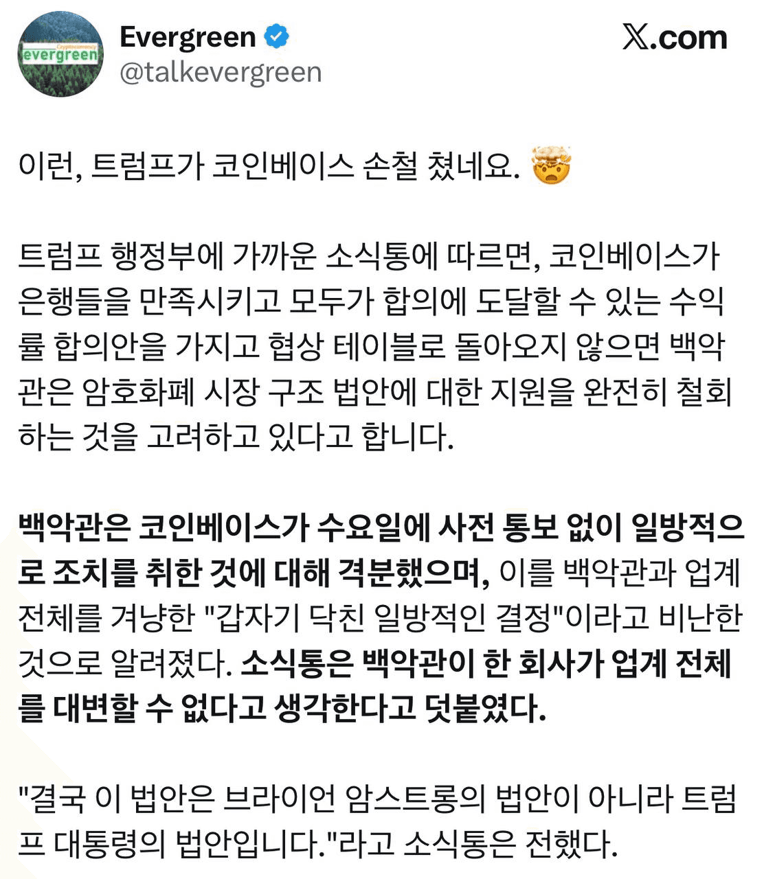 chavoonnam/35170/6296196841195900860