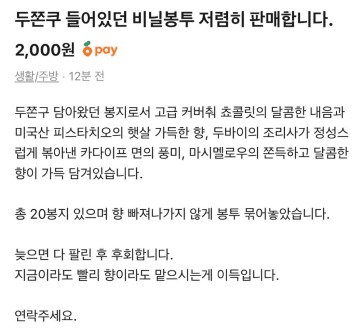 chavoonnam/35175/6298388477107703376