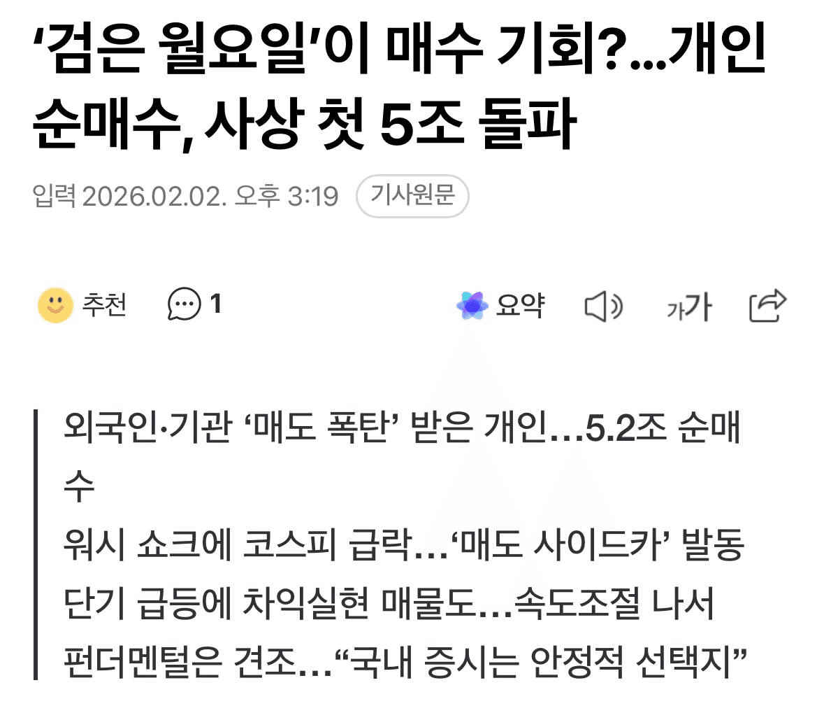 chavoonnam/35364/6055532282954583526