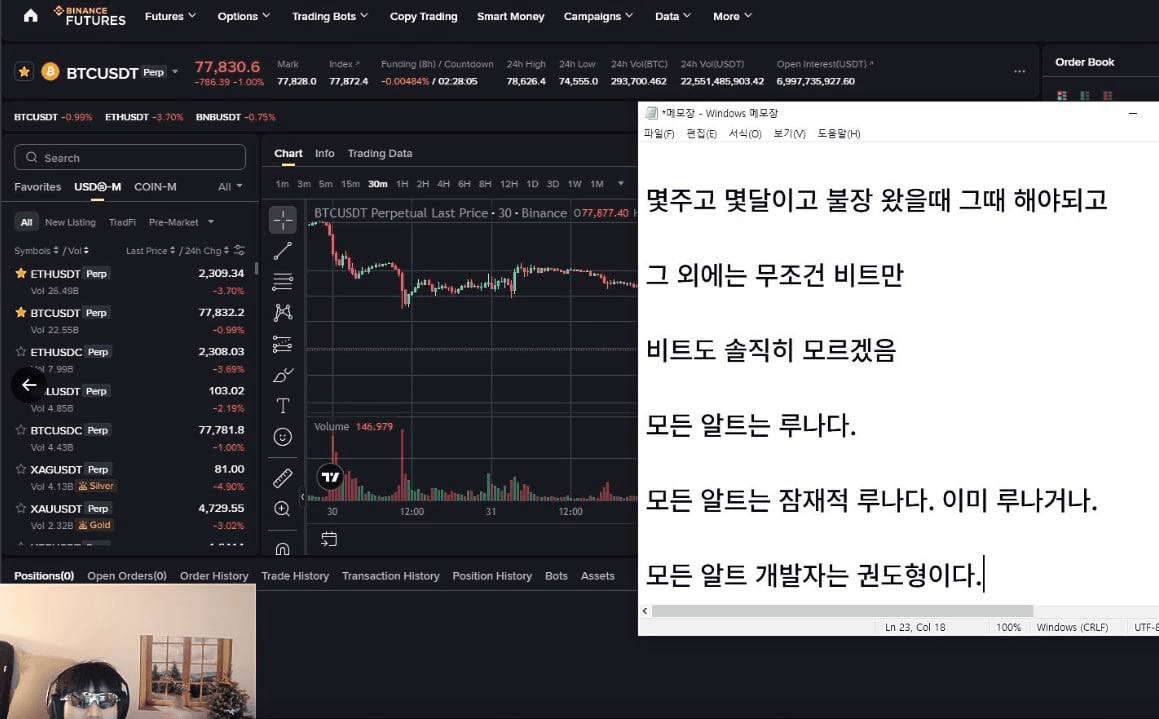 chavoonnam/35383/6057788751397719806