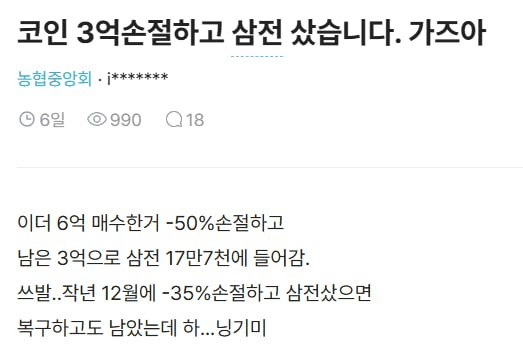 chavoonnam/35490/6102787080808238609