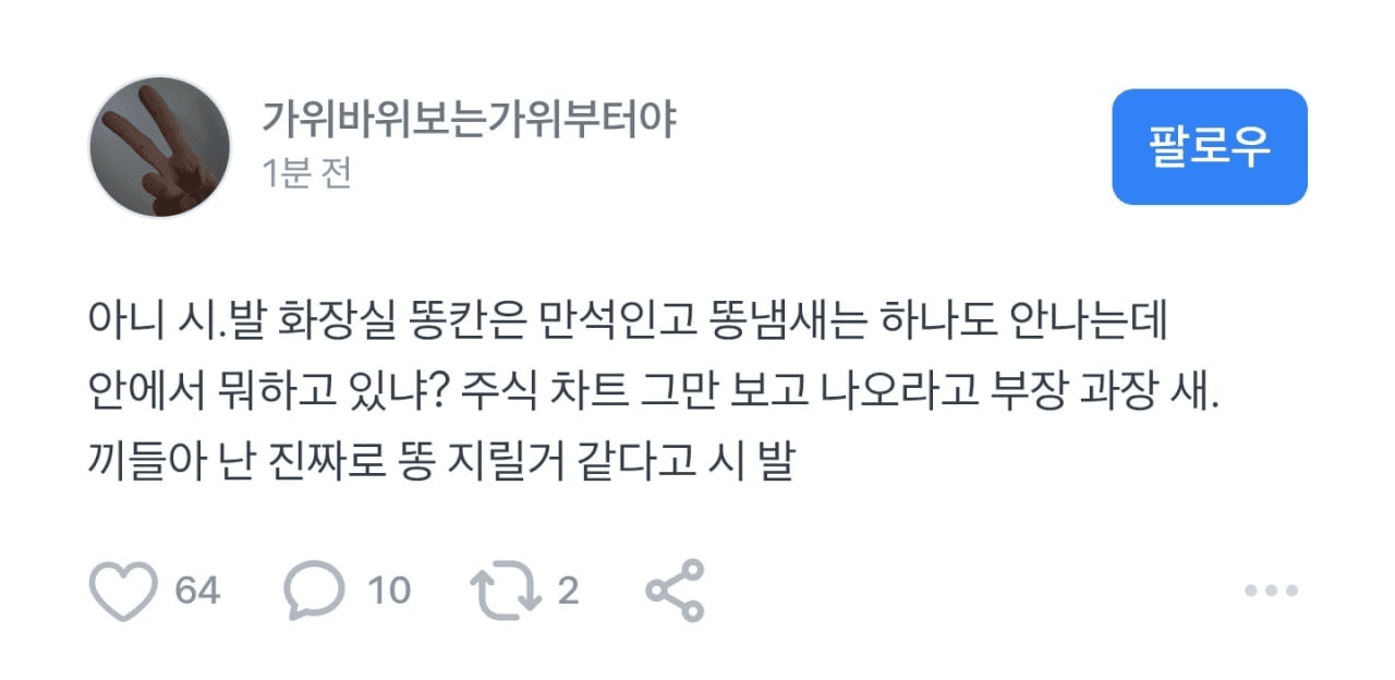 chavoonnam/35598/6143415280995077879